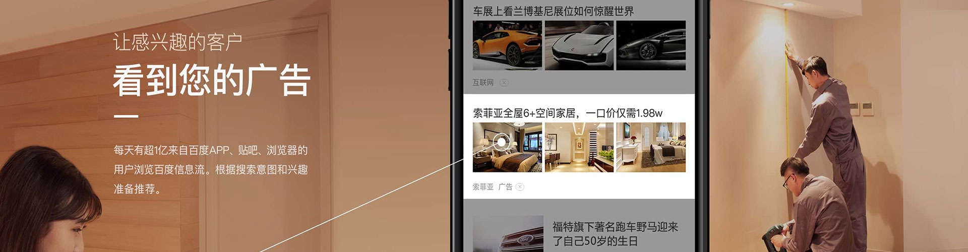 丰南竞价托管