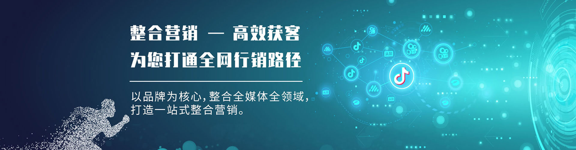 丰南sem竞价员