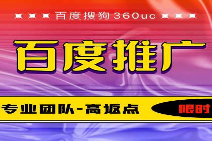 百度推广优化实战技巧与案例解析