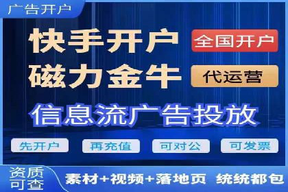 百度推广开户步骤详解：成功案例分享