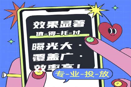 案例剖析：信息流广告的创意设计与执行策略